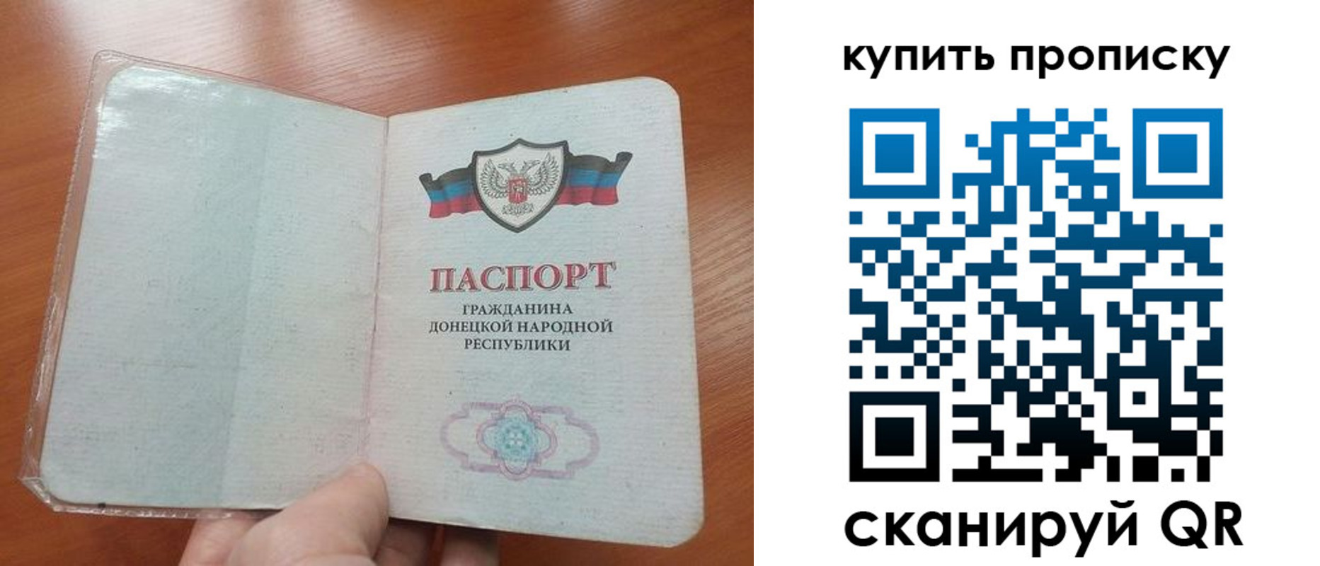 прописка иностранных граждан в Назарово