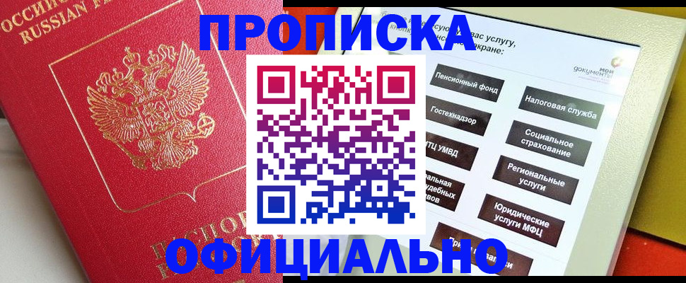 форма 3 в Назарово